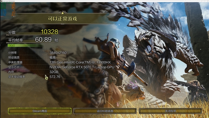 7999元的i9-13900HX + RTX 5070 Ti游戏本你会买吗!七彩虹隐星P16 Pro笔记本首发评测