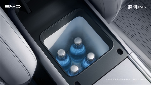 比亚迪全新SUV海狮05EV内饰公布:怀挡在握 冰箱随行