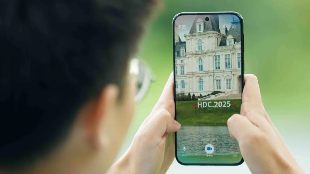 在 HDC,华为给每个走得慢的人留了座位