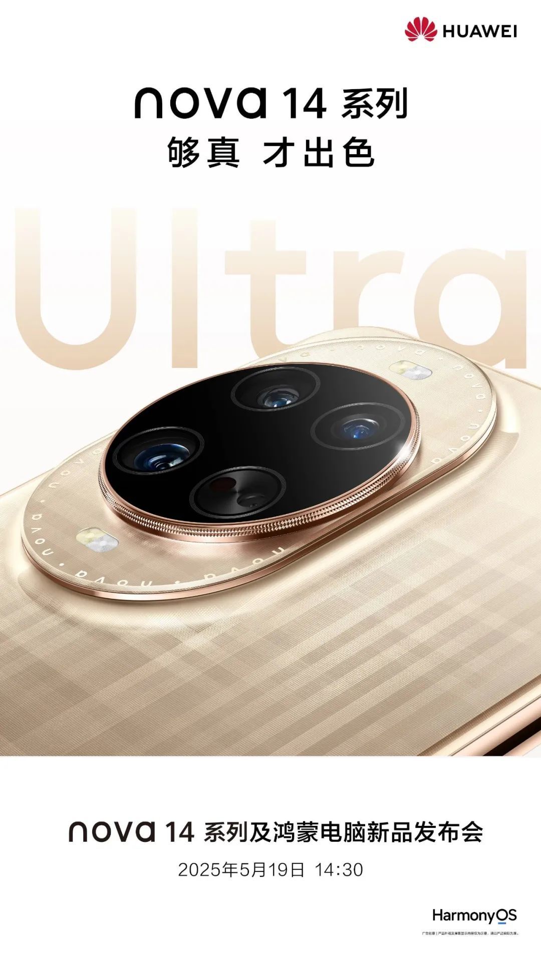 苹果今年或实现脑机接口操控iPhone/京东美团饿了么被约谈/小米车主喊话雷军:保持真诚