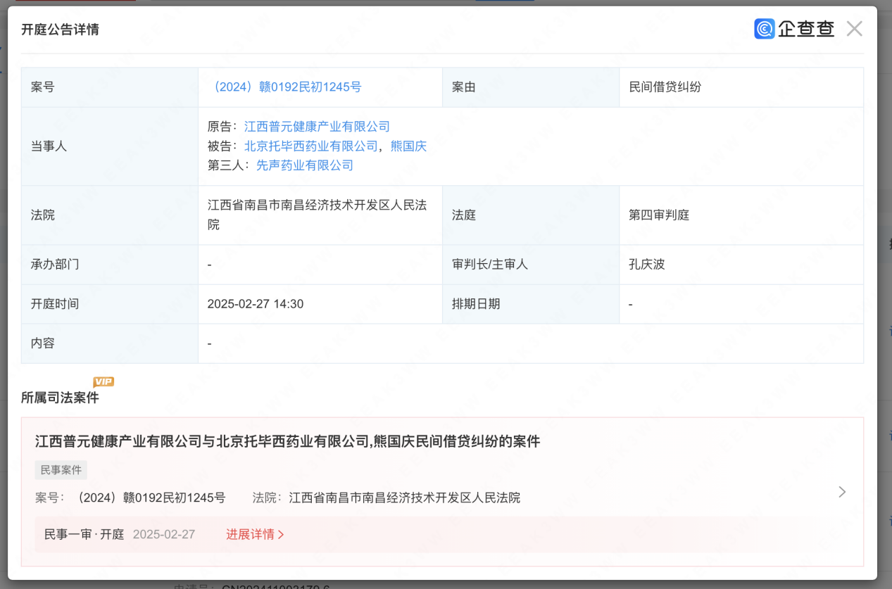 先声药业押注创新药 任晋生家族的财富能跃升吗?__凤凰网