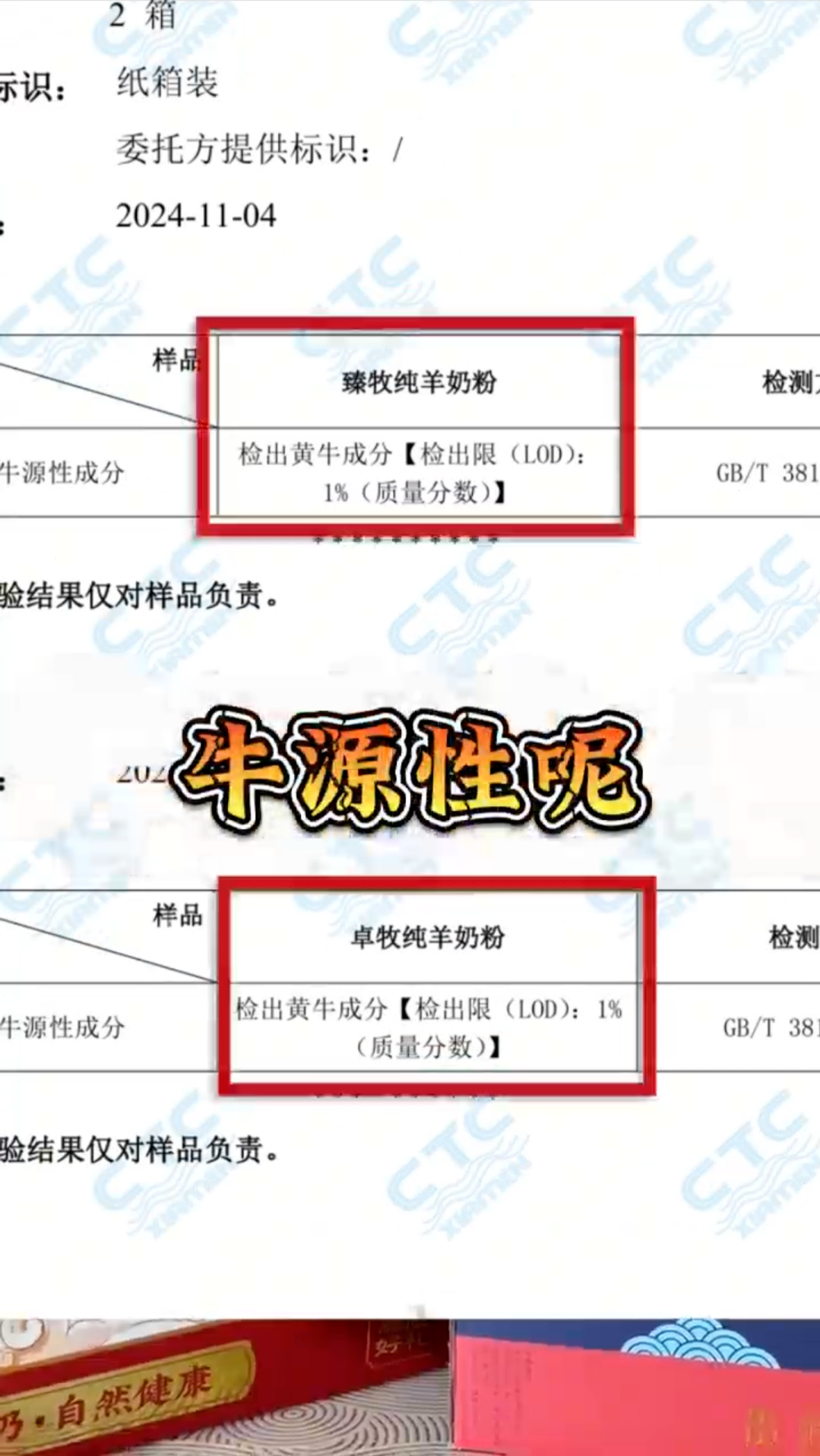 微信图片_20250118094449.png