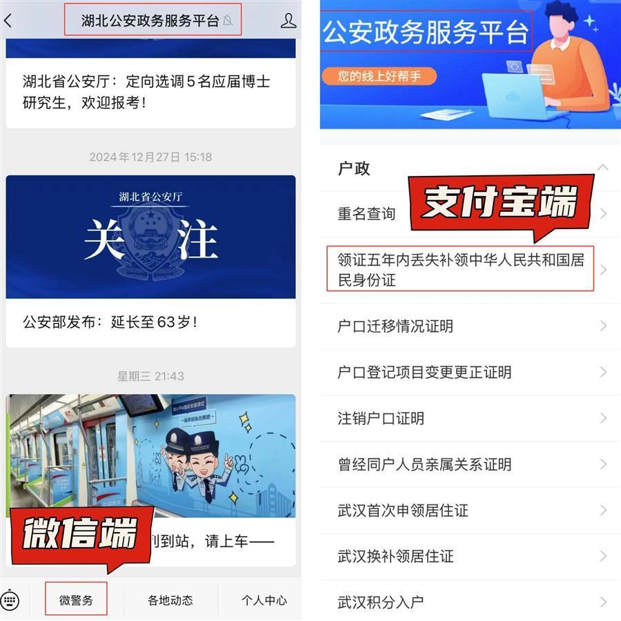 微信端.jpg