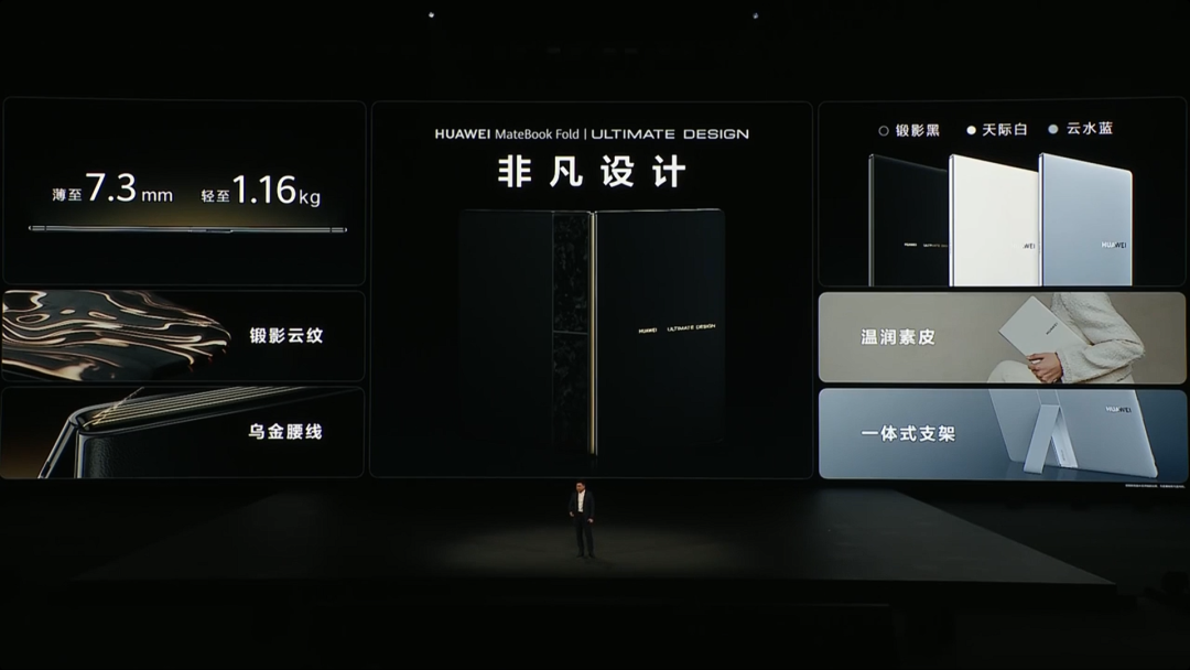 华为今天的发布会,最后这价格把我整不会了