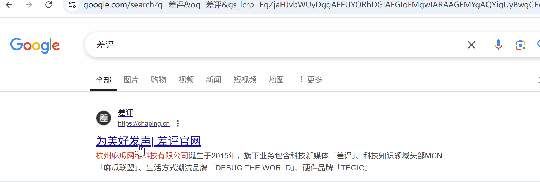 点过的网页会变色?没错,这玩意把你的浏览记录漏光了