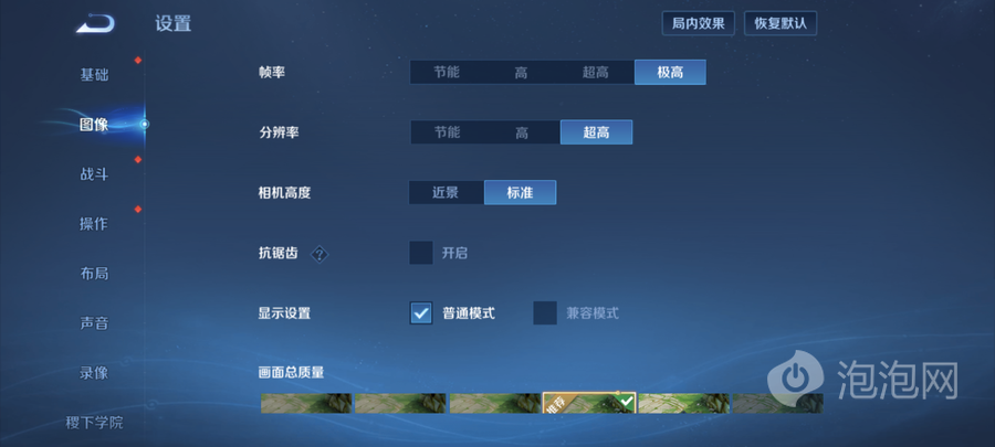 魅族Note 16 Pro评测:防水耐摔续航久,千元价位也有越级体验
