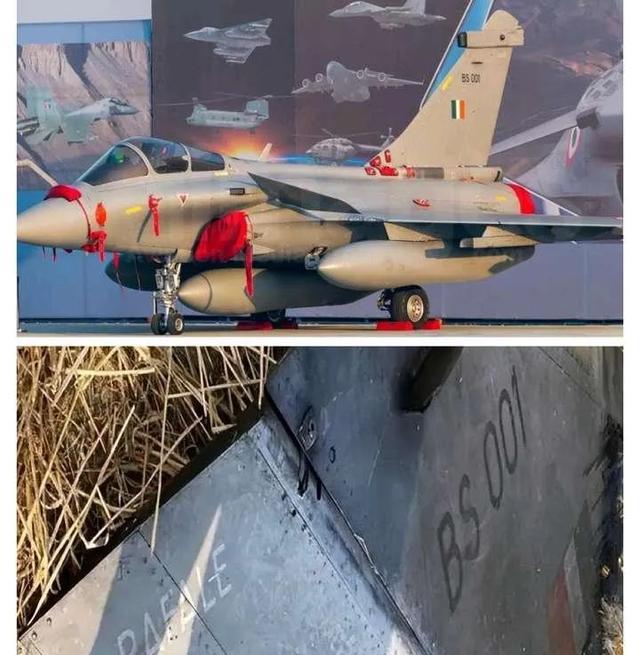 印巴空战中被击毁的阵风