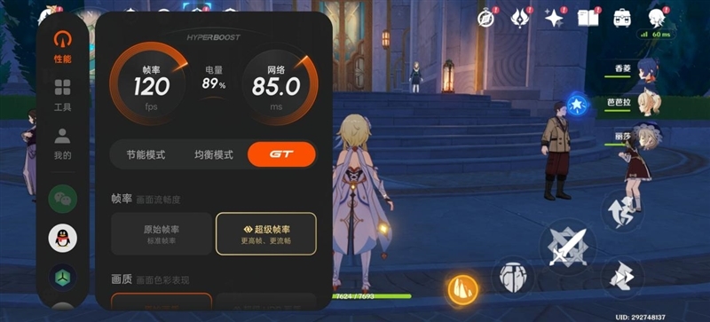 性能、续航双屠夫！真我Neo7 SE评测：2K档最懂年轻人的电竞手机