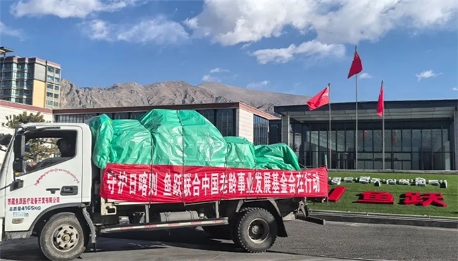 急救怎么制氧责任担当！鱼跃医疗紧急驰援西藏震后救助行动_https://www.jmylbn.com_新闻资讯_第1张