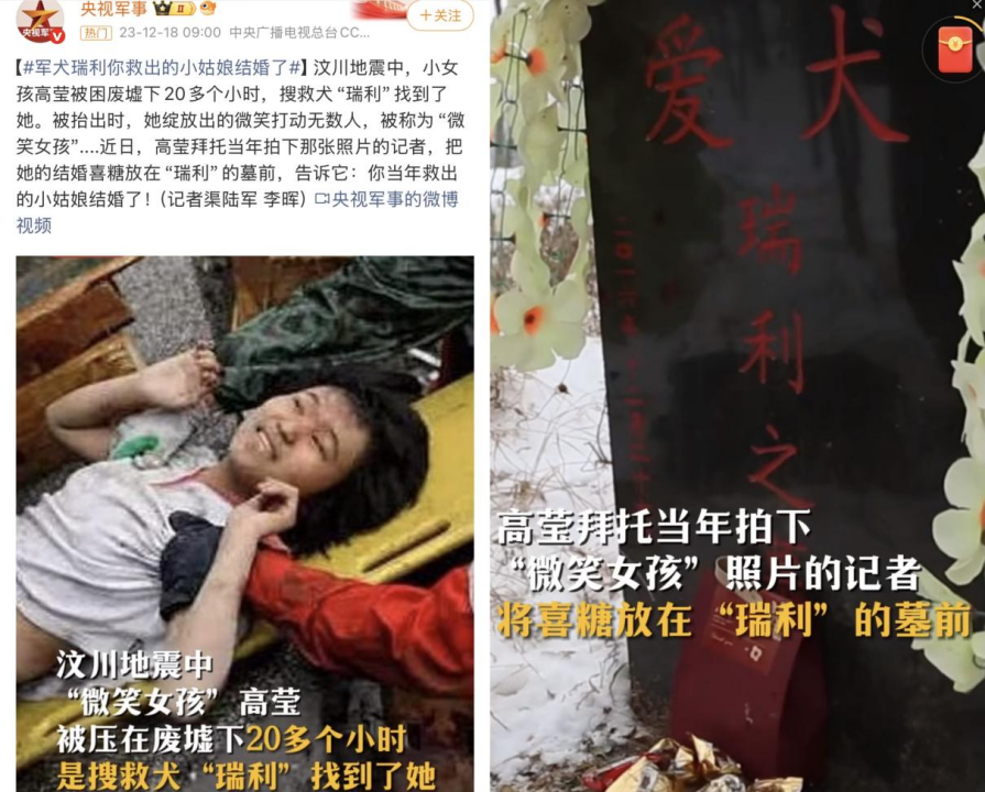 图源:微博@央视军事