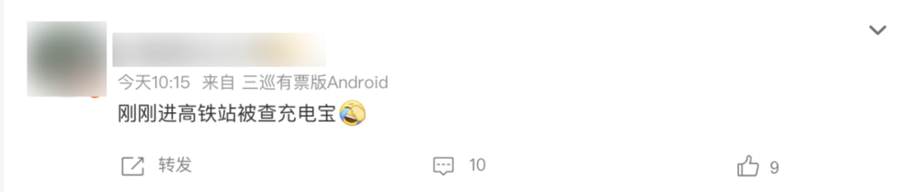 召回超过百万台,充电宝品牌的暴雷给我看懵了