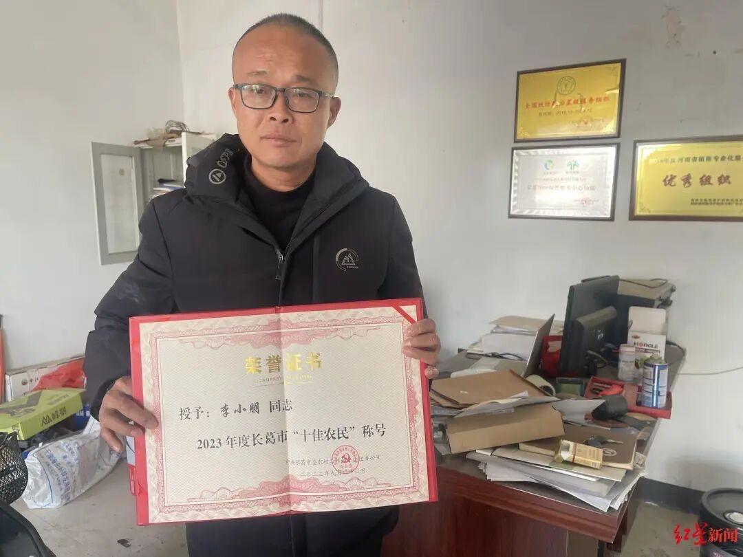 ▲李小朋曾获当地十佳农民称号 红星新闻记者 王震华 摄