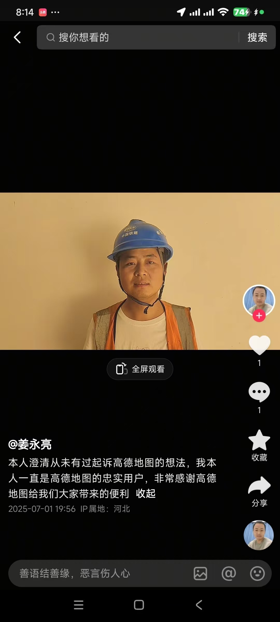 微信图片_20250701201644