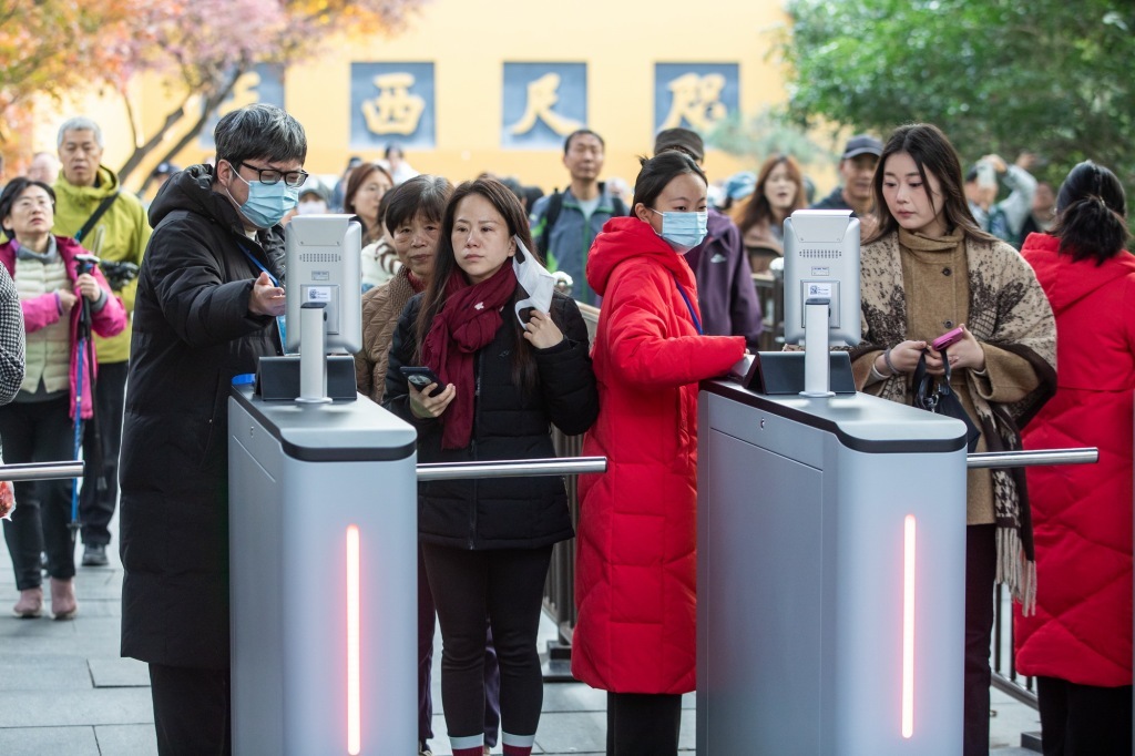 首批免票游客验证预约信息后入园。都市快报 陈中秋 图