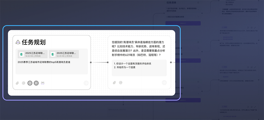 商汤日日新6.5升级!造办公智能体,推具身智能平台,让机器人讲解PPT