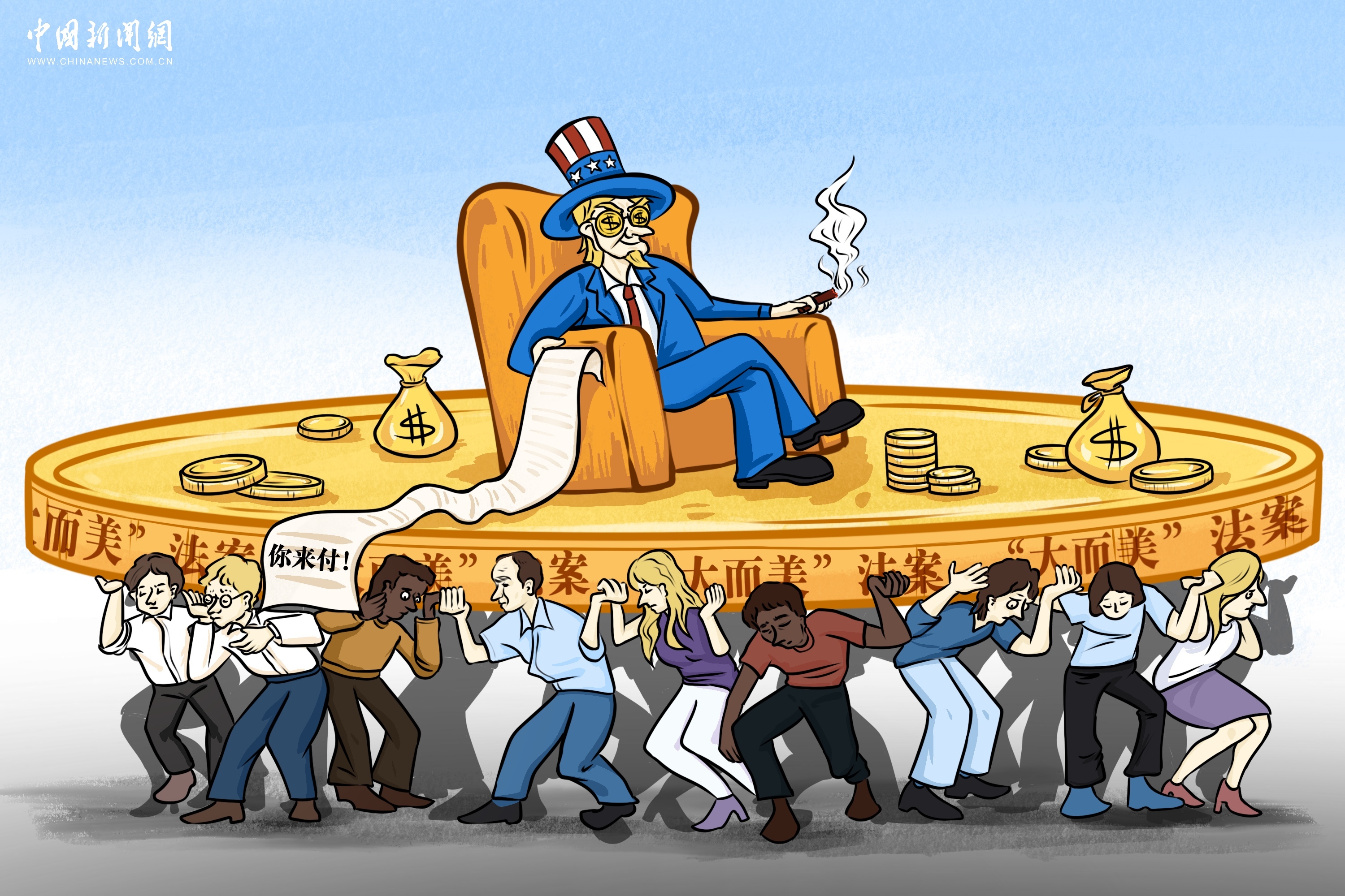 大而美”还是大而“没”？ | 新漫评_凤凰网