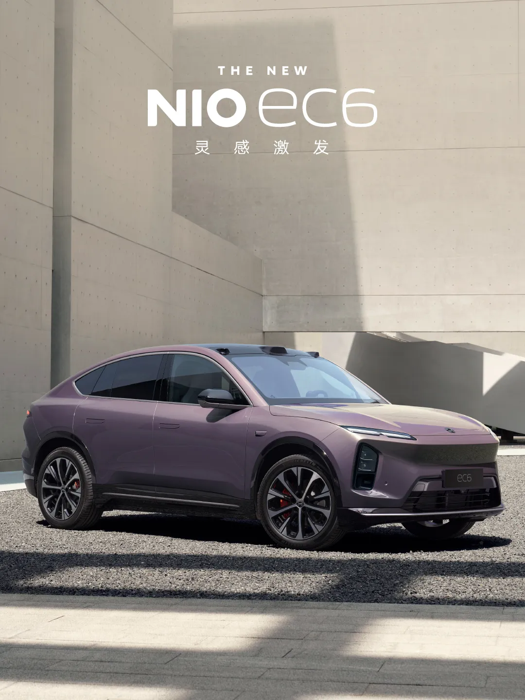 蔚来新ES6/EC6/ET5(T)将开启预订:两款新车换新升级