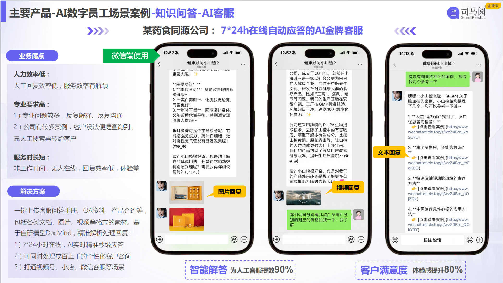 图3.png