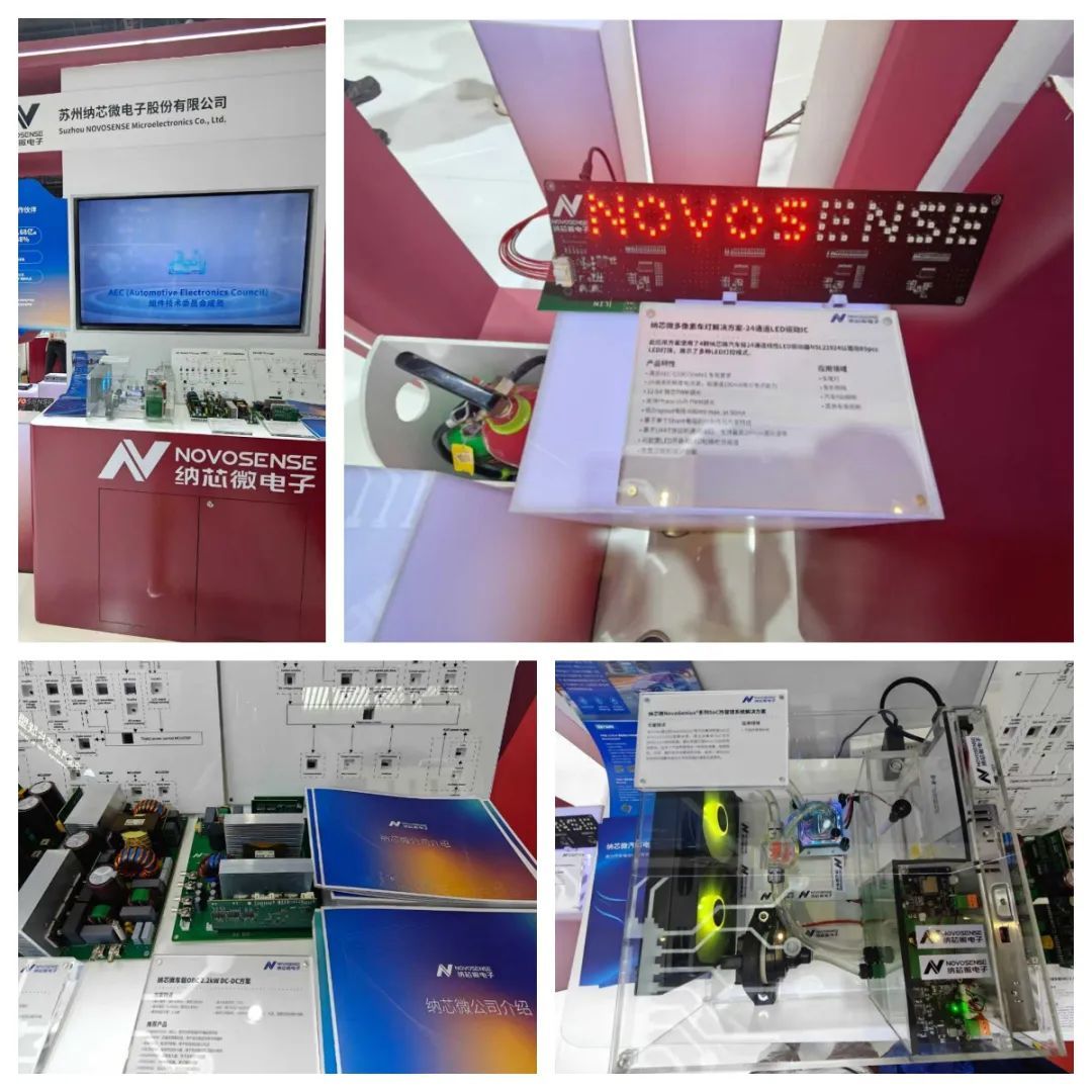 今年车展上亮眼的中国芯片