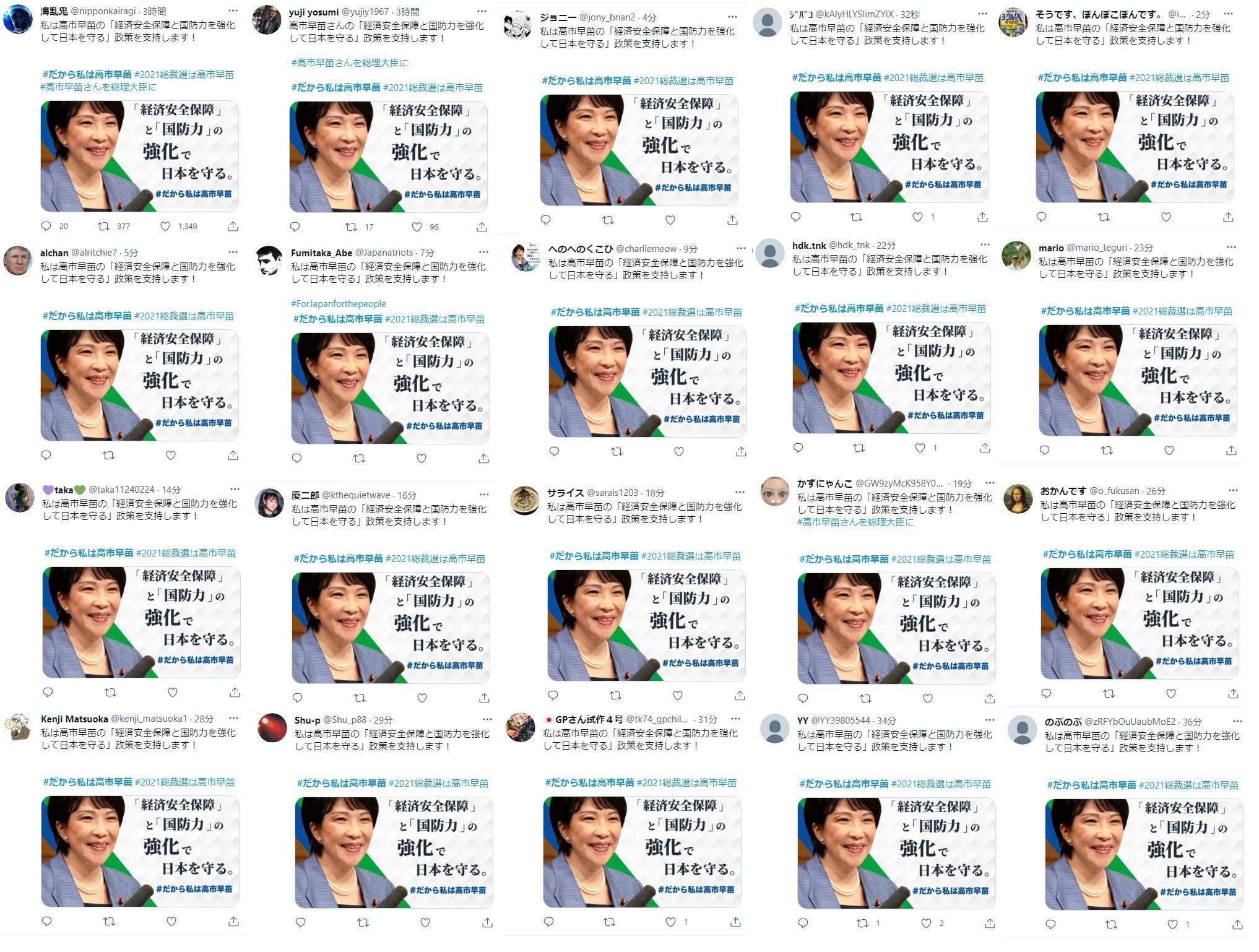 鼓吹右翼观点,煽动对华仇恨——起底日本网络舆论操弄黑手