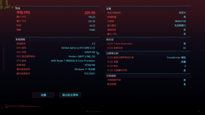 真的为游戏玩家而生 INNO3D映众GeForce RTX 5090 D v2曜夜X3评测