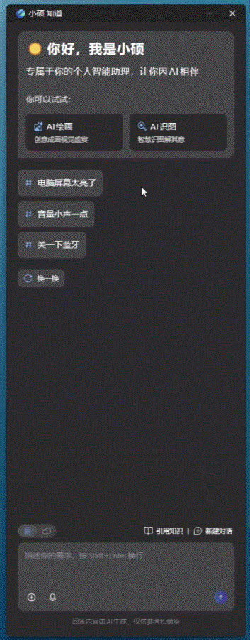 华硕灵耀14 双屏 2025评测:第二代酷睿Ultra 9加持,五种模式更灵活