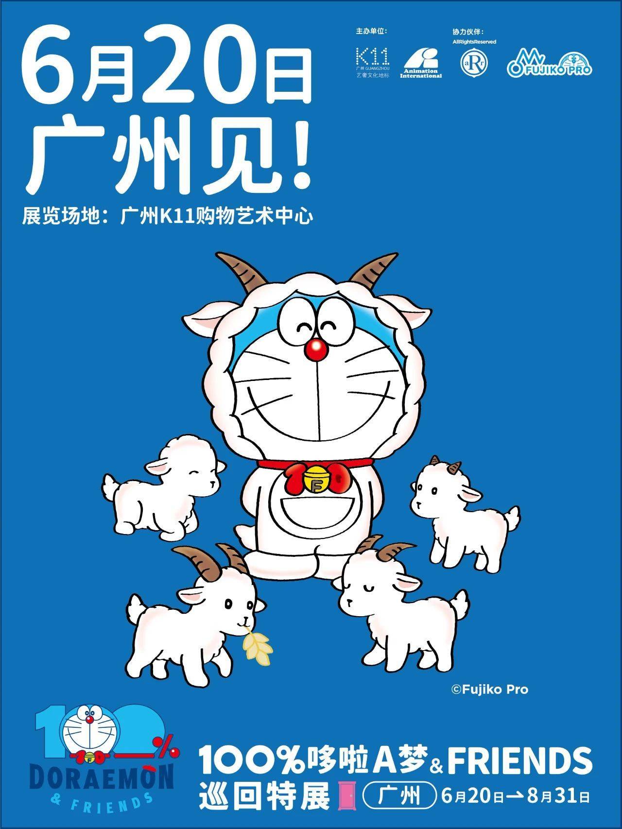 早报|国补还将持续,资金达 1380 亿元/曝折叠 iPhone 今年底生产/微信「短剧」小程序上线