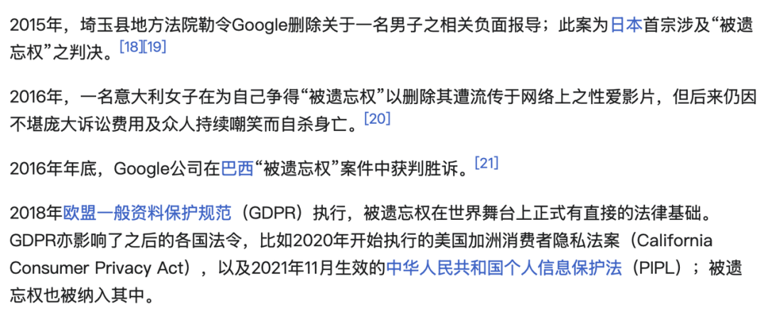 2016 年,一名意大利女子遭遇类似事件,最终因不堪庞大诉讼费用及众人持续嘲笑而选择自杀|图源:维基百科