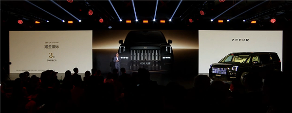 国产最强超豪华MPV 极氪009光辉典藏版亮相:用了3克24K纯金