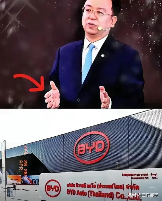 比亚迪“泄密门”:扯下新能源行业最后一块遮羞布