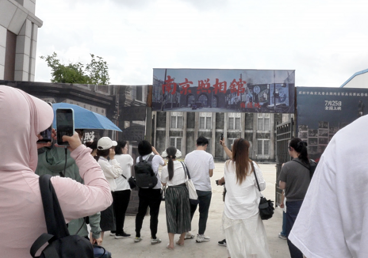 7月26日,观众在上海影视乐园大戏院看完《南京照相馆》后前往上海影视乐园实景拍摄地参观。新华社记者 张璟怡 摄