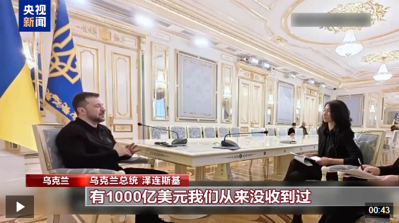 图片来源：视频截图