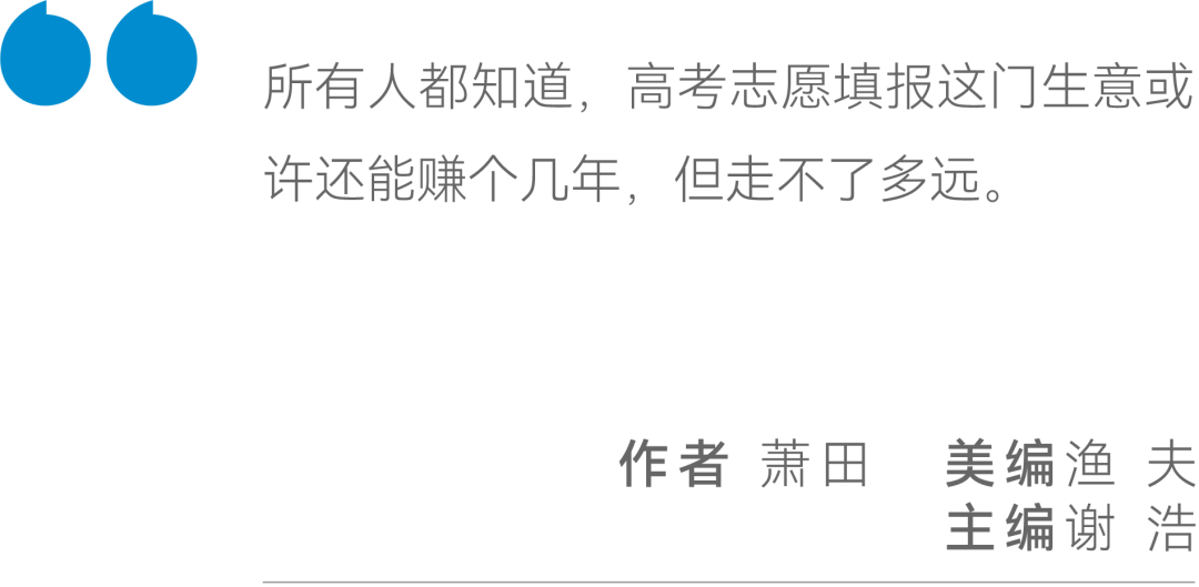 高考结束,熟悉的张雪峰又回来了