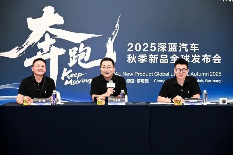 深蓝汽车又添一员猛将!荣耀前中国区CMO姜海荣正式亮相,担任深蓝汽车新任总裁,深