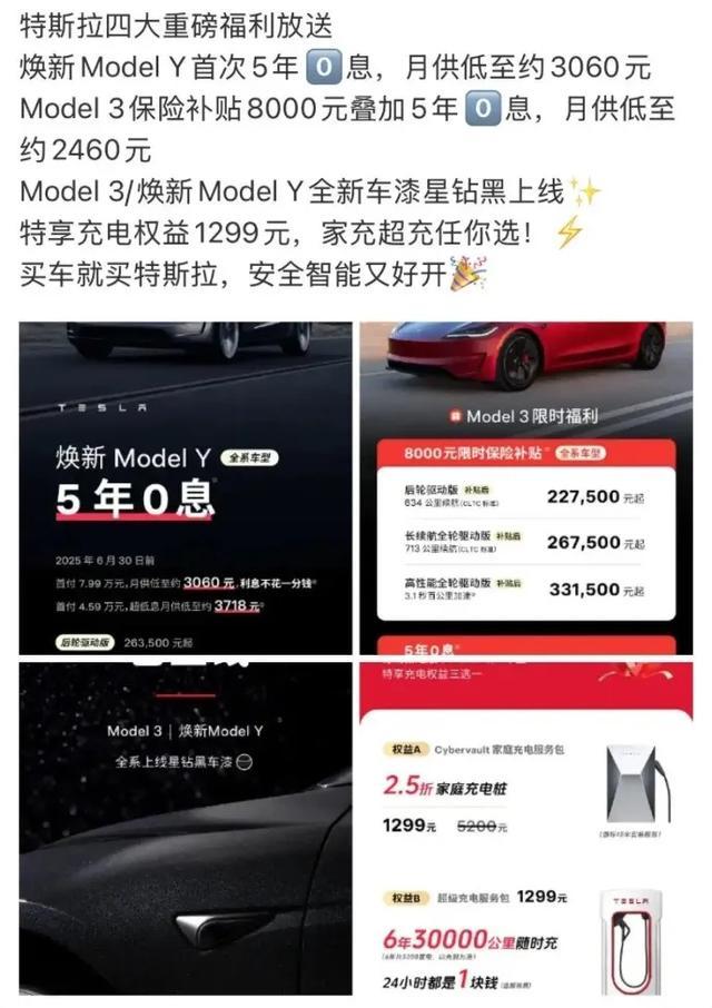 价格战没完没了了:车企“以价换量”背后的生存逻辑与行业洗牌