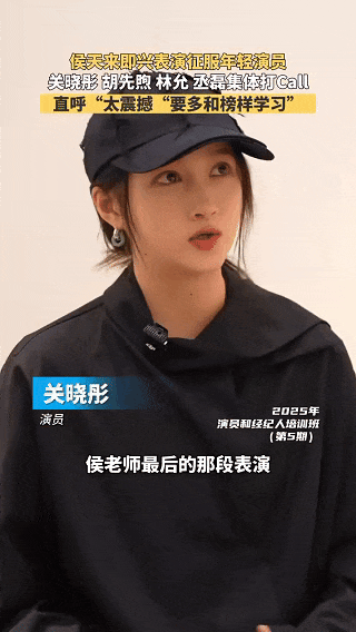 侯天来的这堂表演课,凭什么让年轻演员低头猛记? 侯天来的这堂表演课,凭什么让年轻演员低头猛记?