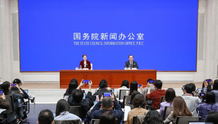 4月16日,国新办举行新闻发布会,介绍2025年一季度国民经济运行情况
