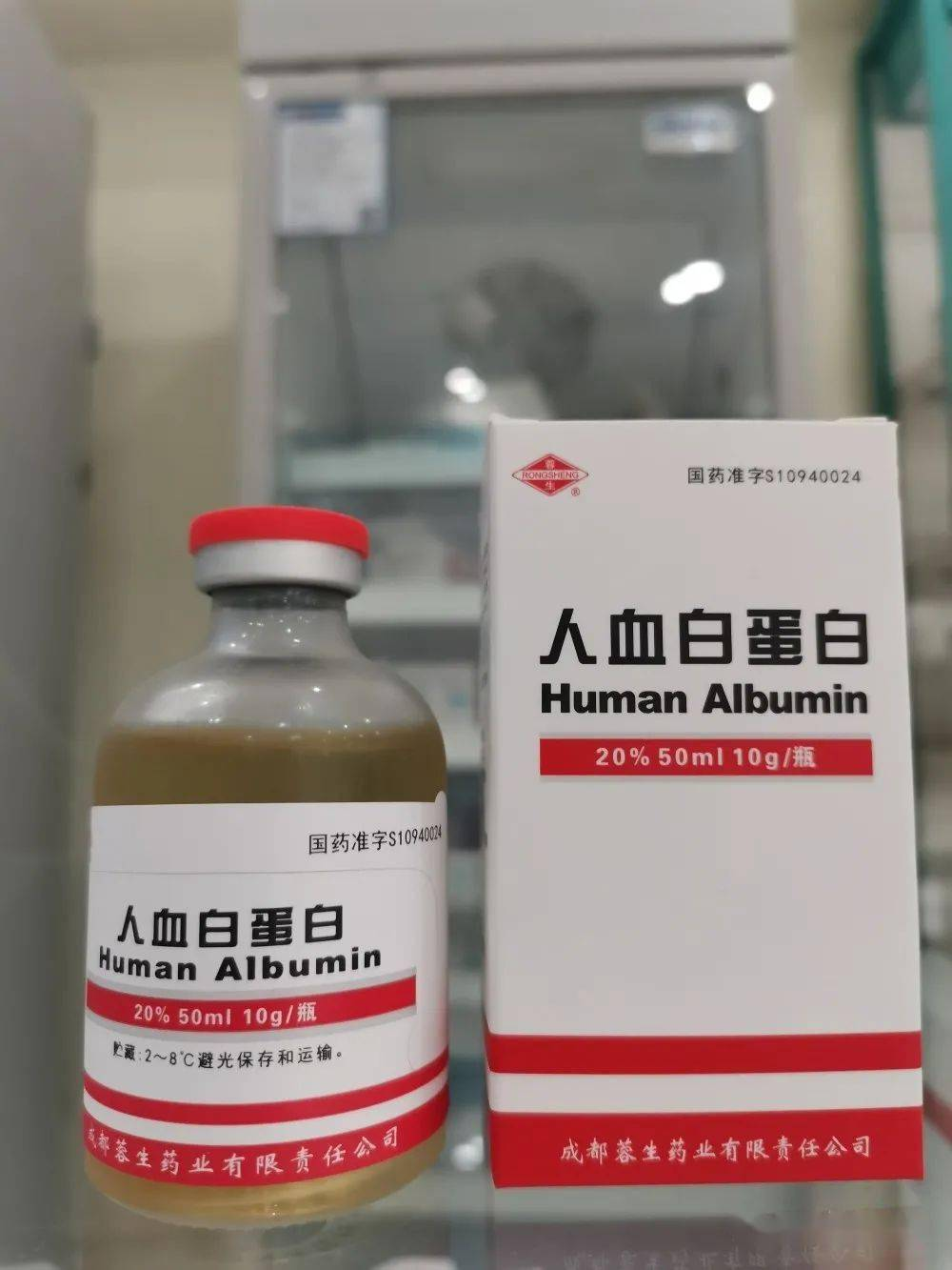 美国人抽血做成的救命药,中国现在靠大米就能生产?