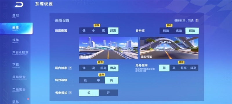 23.5小时霸榜续航榜!vivo Y300i体验评测:超高颜值的一款耐造神机