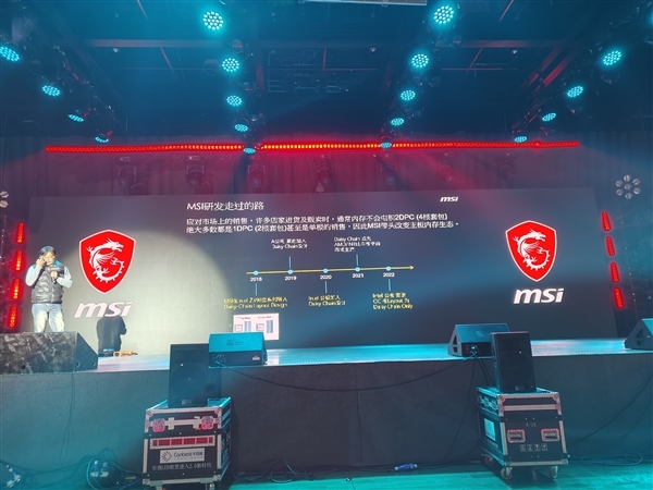 微星2025龙盾局郑州年度收官战：多款重磅新品提前曝光！