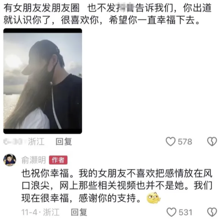 吵翻天了…他俩到底结没结婚啊？