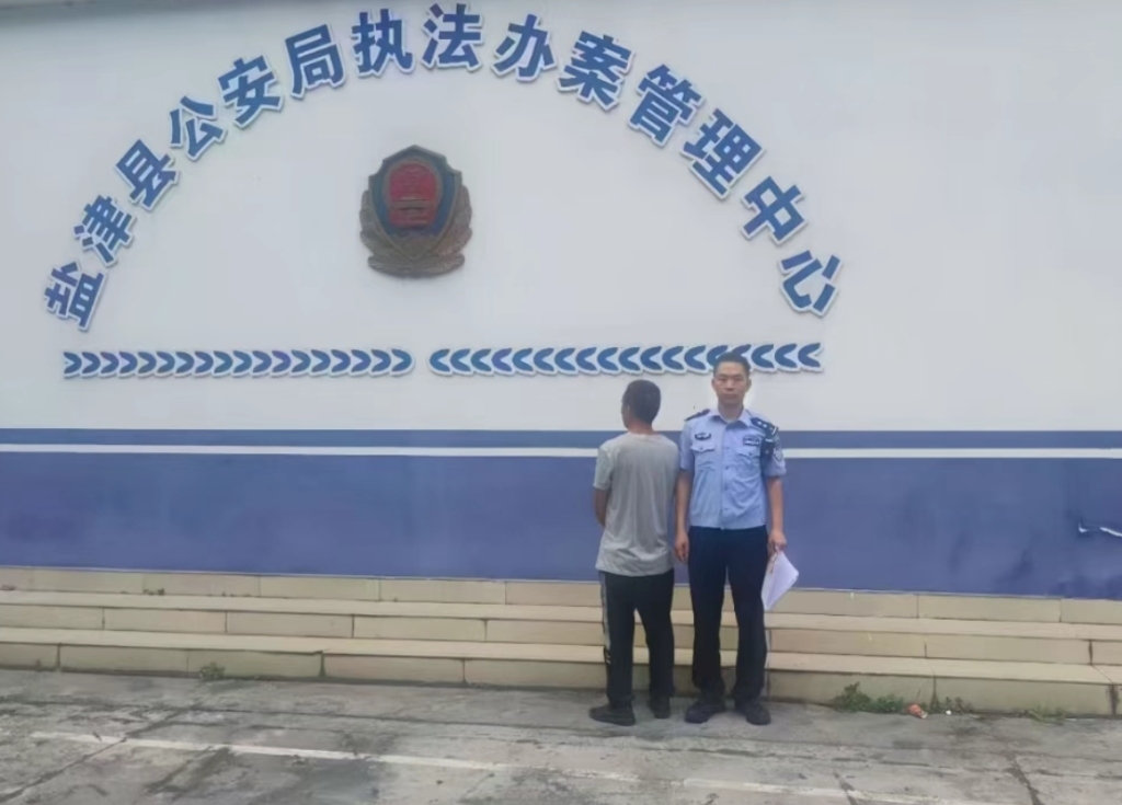 男子已被警方行政拘留。
