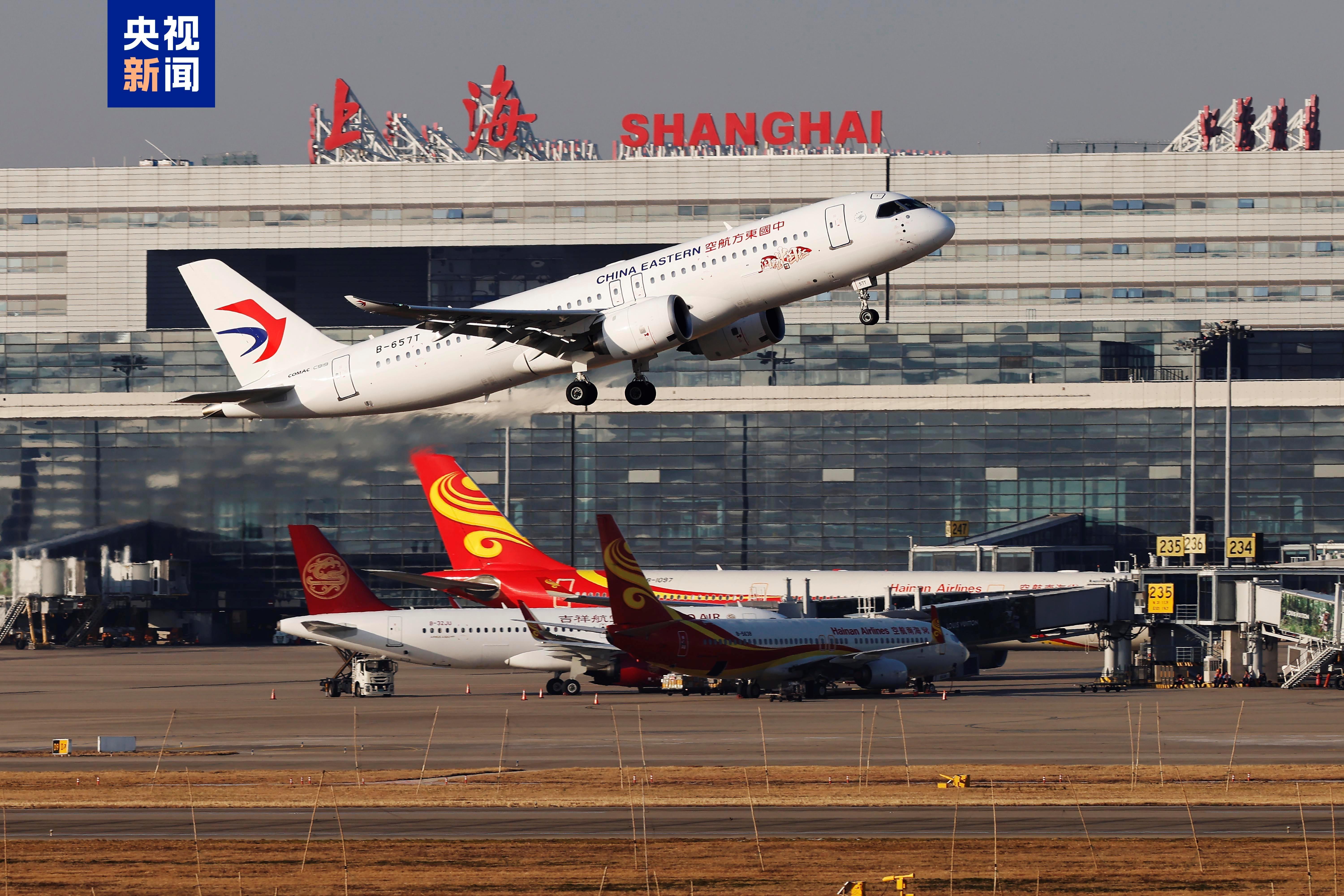 △2025年1月1日，中国东方航空首次使用C919执飞MU721“上海虹桥—香港”航班从上海虹桥国际机场起飞。