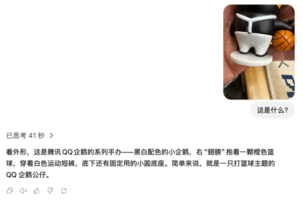 ChatGPT这一波更新 让我在网上不敢发照片了