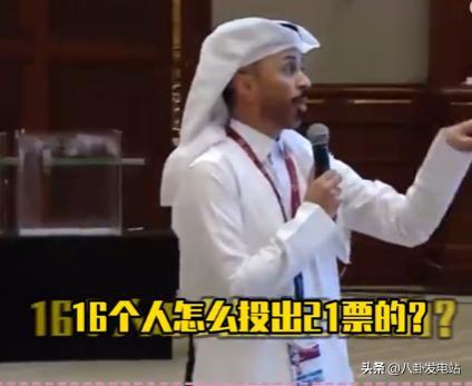 16人投出21张票!新国际乒联主席诞生,被质疑黑幕,刘国梁被波及