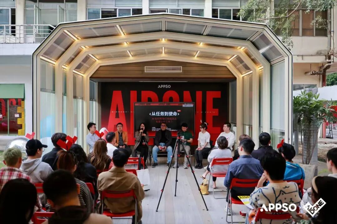 iOS 27更新方向曝光:继续修修补补/广州首场AI嘉年华AIDONE收官/俞敏洪再发致歉信:员工与管理层应互相成就