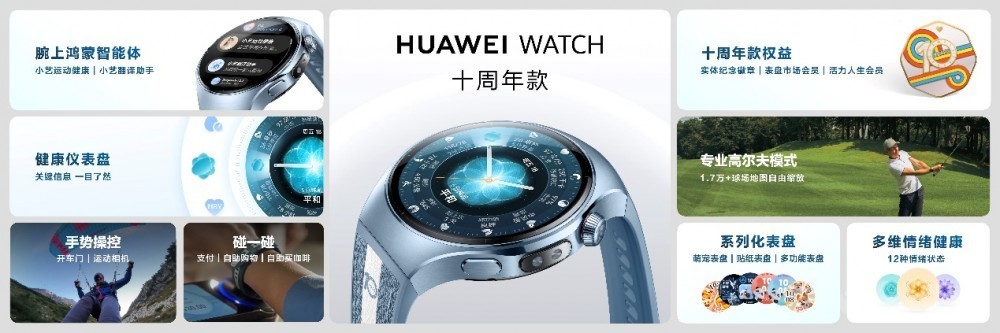 nova 15系列及全场景新品发布会今日举行