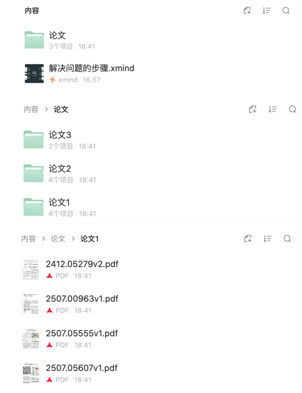Claude之父深度回顾:给百度谷歌打工,跟OpenAI闹掰,谈大模型创业挑战