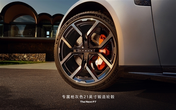 显眼包最爱!全新小鹏P7鹏翼门版官宣:售价或达40万
