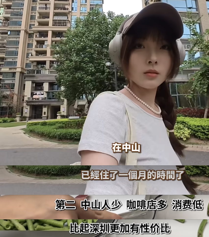 〓 香港博主@香港小电